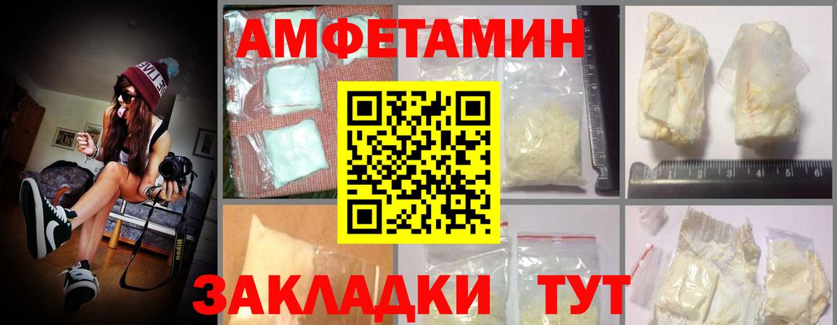 сайты даркнета клад  Вход с VPN  Amphetamine  Первоуральск  АМФ  Amphetamine VHQ 