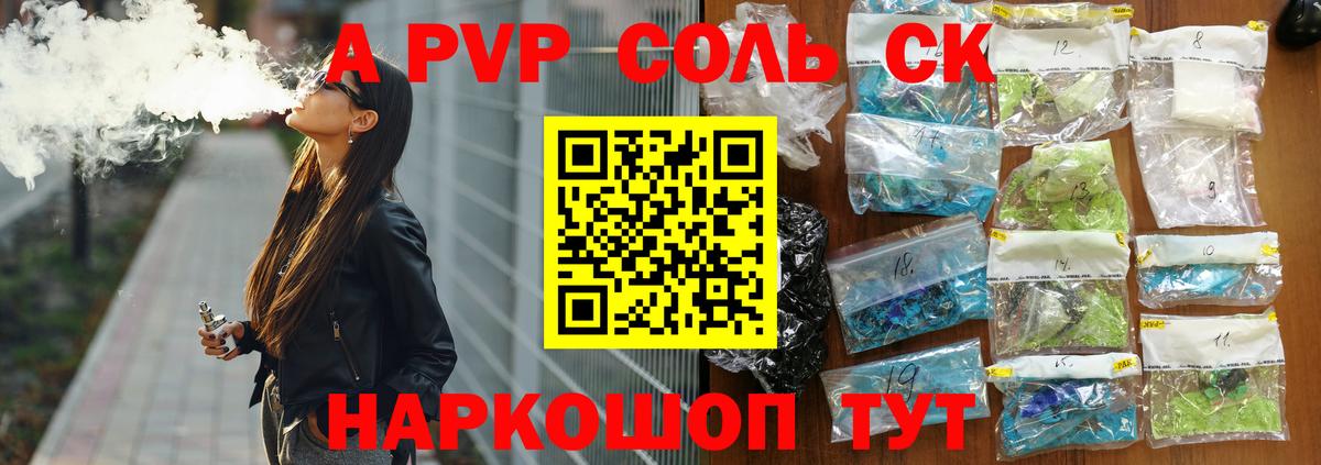 Гашиш Первоуральск