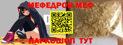 мдма Новодвинск
