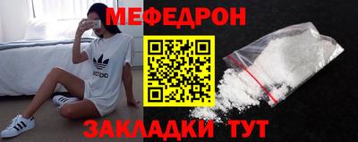 мет Наро-Фоминск