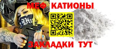 бутират Нарткала