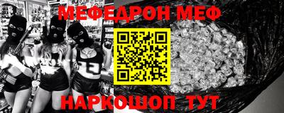 бутик Новозыбков