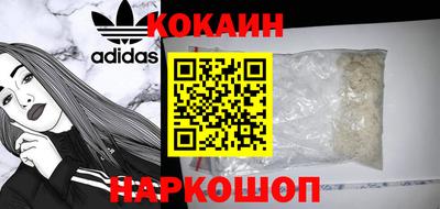 мдма Новодвинск
