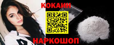 мет Наро-Фоминск