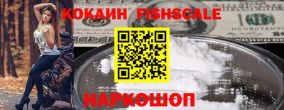 мет Наро-Фоминск