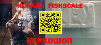 мет Наро-Фоминск