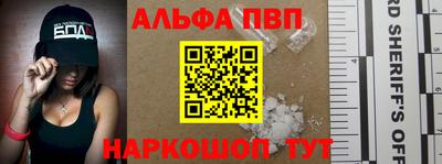мет Наро-Фоминск