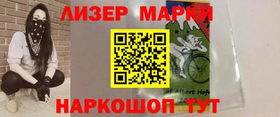 мет Наро-Фоминск