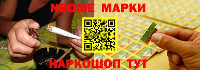 бутик Новозыбков