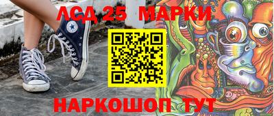 мет Наро-Фоминск