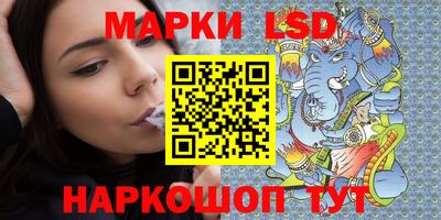 бутират Нарткала