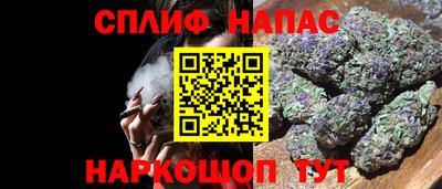 бутират Нарткала