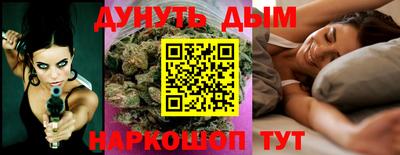 бутират Нарткала