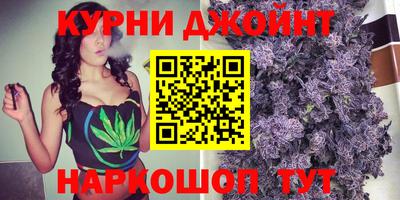 бутират Нарткала