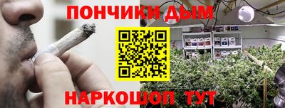 марихуана Новокубанск