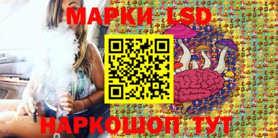бутират Нарткала