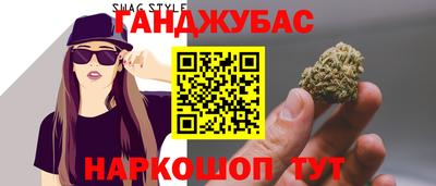 бутик Новозыбков