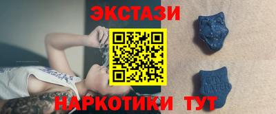 бутик Новозыбков