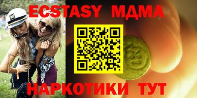 бутират Нарткала