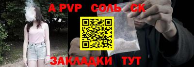 бутират Нарткала