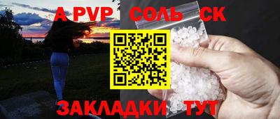 мет Наро-Фоминск