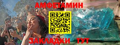 мет Наро-Фоминск