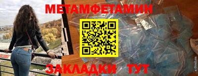 бутират Нарткала