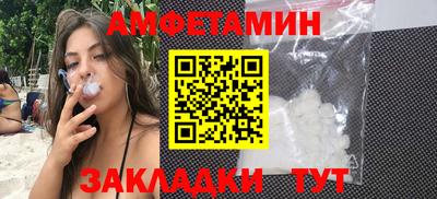 мет Наро-Фоминск