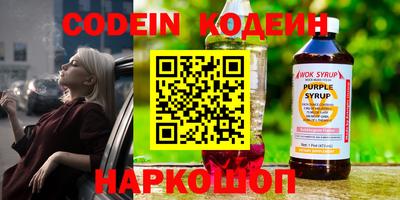бутират Нарткала