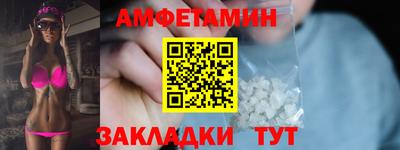 бутират Нарткала