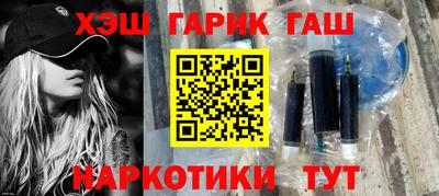 бутират Нарткала