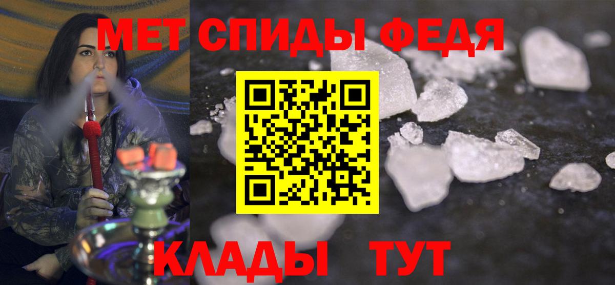 Первоуральск  Метамфетамин пудра  Вход с VPN  Метамфетамин пудра 