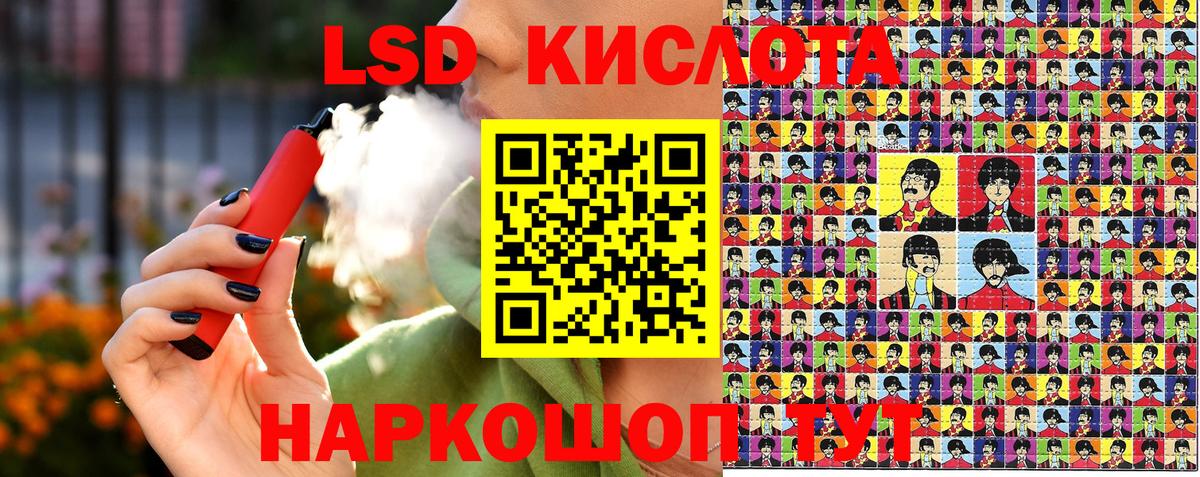 Марки N-bome 1500мкг Первоуральск