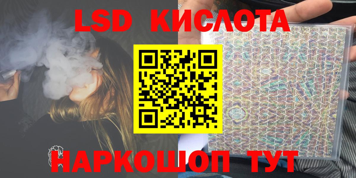 КОКАИН  Вход с VPN  Мефедрон   Гашиш  А ПВП СОЛЬ   Первоуральск  Канабис 