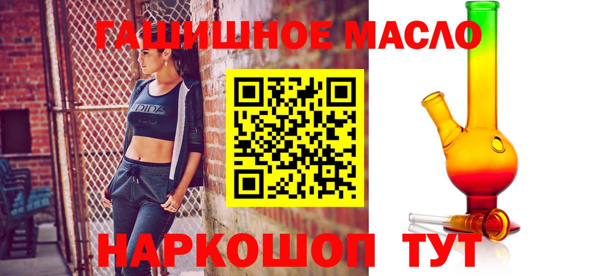 купить наркотики сайты  Вход с VPN  Дистиллят ТГК вейп с тгк  Первоуральск  ТГК вейп с тгк 