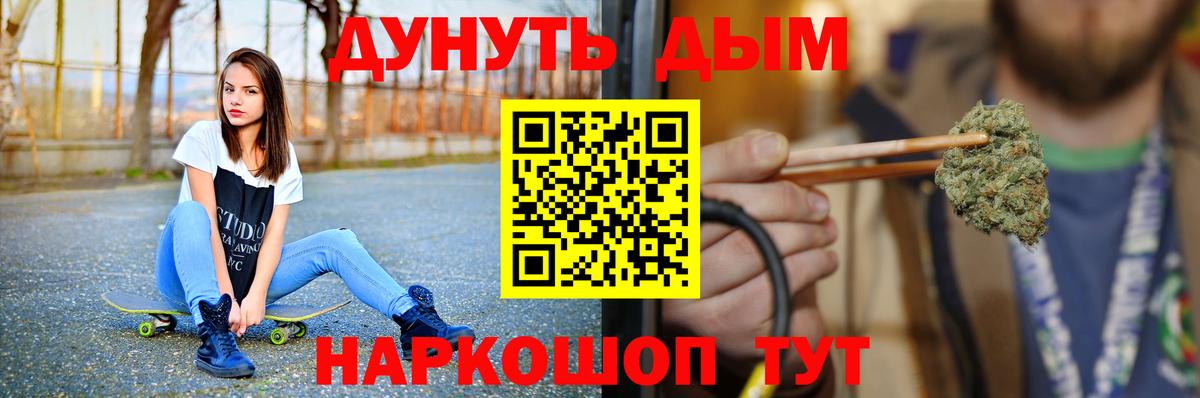 Марихуана White Widow Первоуральск
